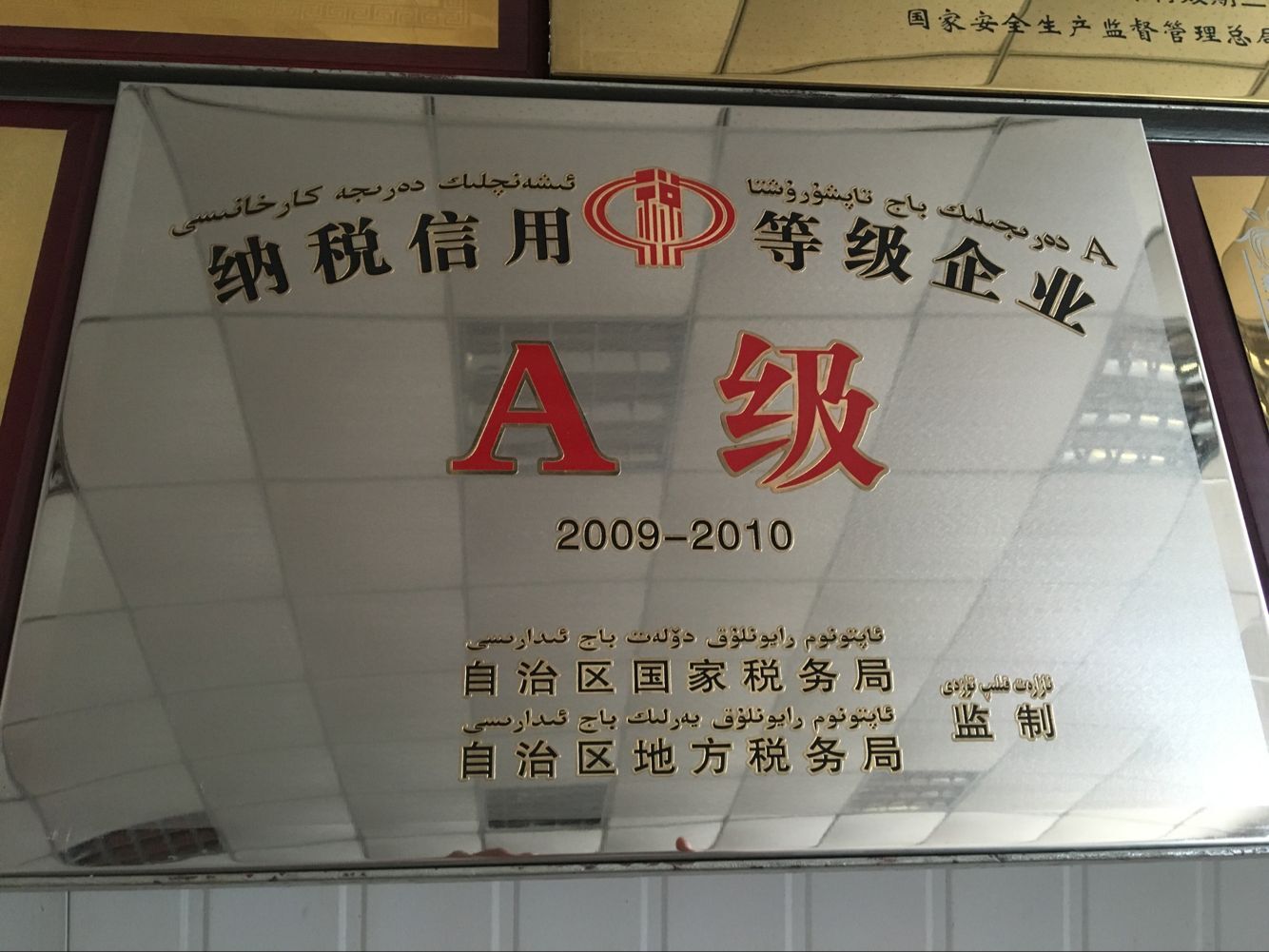 ˰A